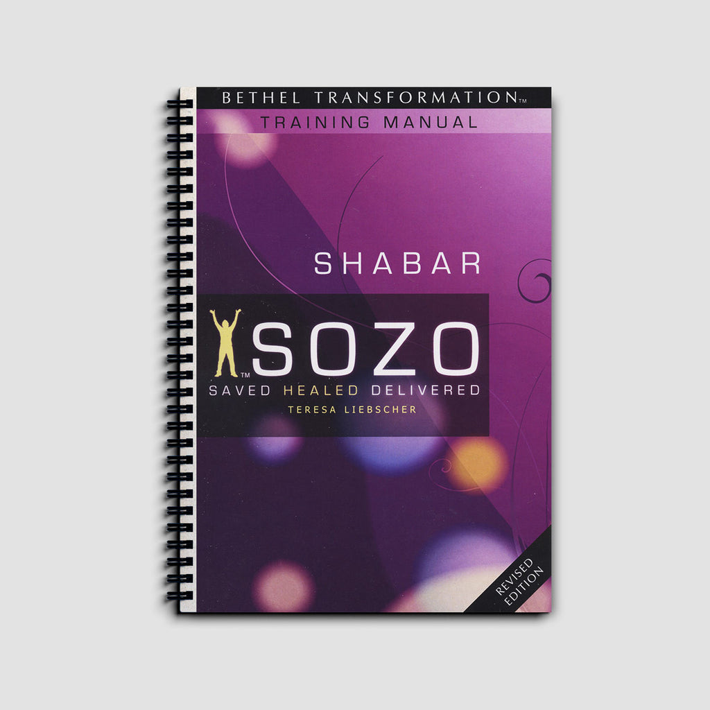 Shabar Manual - Revised and Expanded