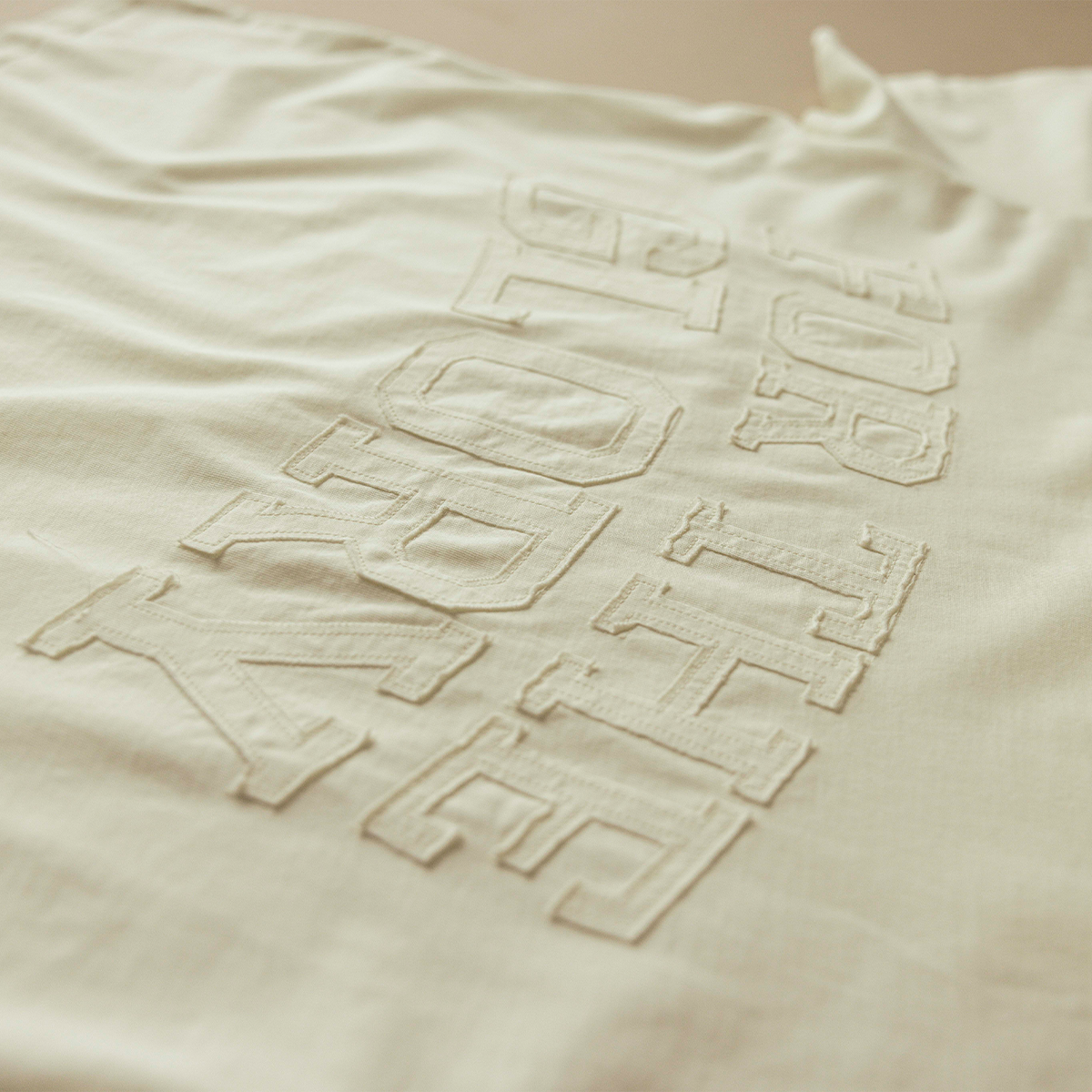 For the Glory Cream Tee