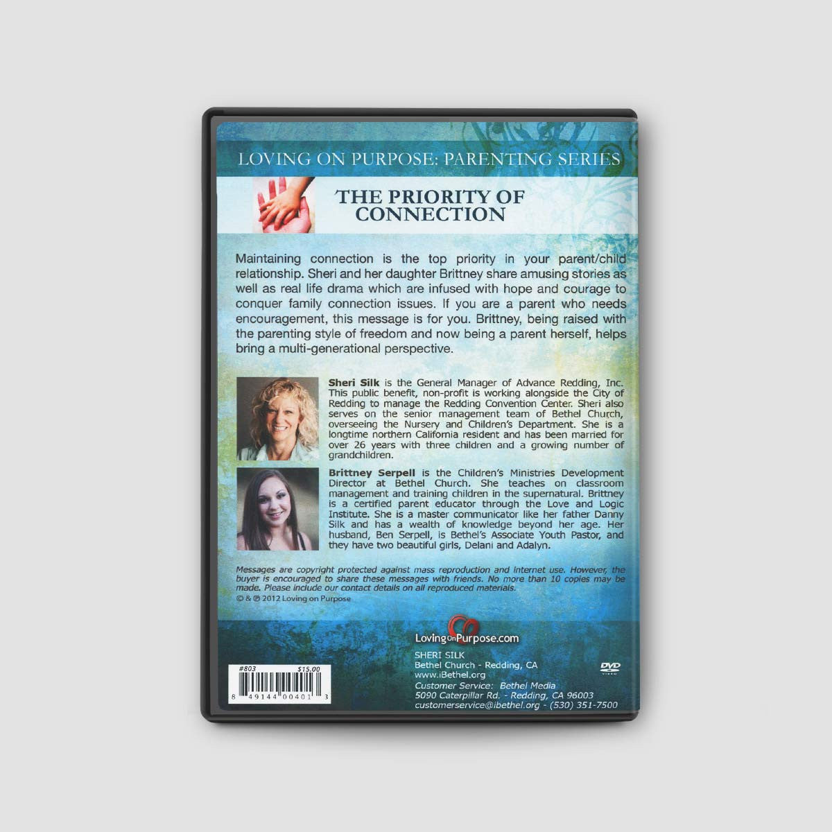 Priority of Connection DVD